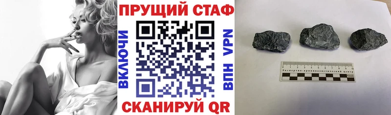 Купить закладку COCAIN  Псилоцибиновые грибы  ГАШ  Бошки Шишки  Меф  Альфа ПВП  Короча