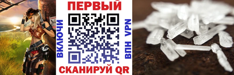 Купить где  Короча  АМФ 97% 