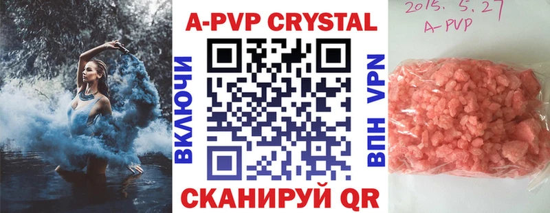 А ПВП VHQ  Купить  Короча 