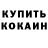 Кетамин VHQ DeD gin