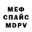 КЕТАМИН VHQ Chudo Gala