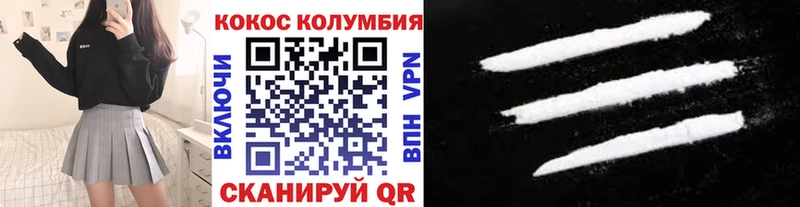 Кокаин 98%  Купить  Короча 