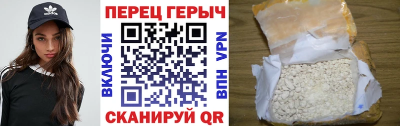 ГЕРОИН Афган  Купить  Короча 