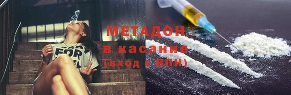 ALPHA PVP Гусев