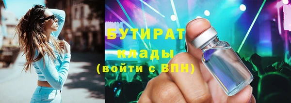 ALPHA PVP Гусев