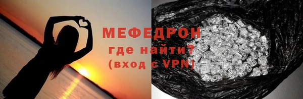 каннабис Гусиноозёрск