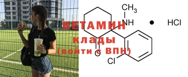 каннабис Гусиноозёрск