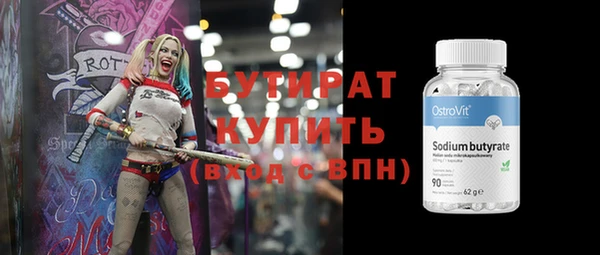 каннабис Гусиноозёрск