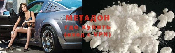 каннабис Гусиноозёрск