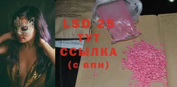 2c-b Дмитров
