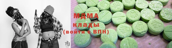 кристаллы Дмитровск