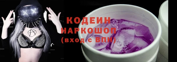 2c-b Дмитров