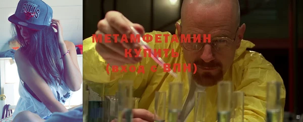 ALPHA PVP Гусев