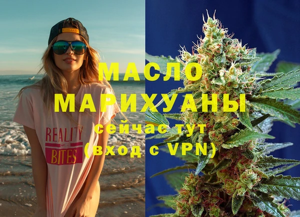 каннабис Гусиноозёрск