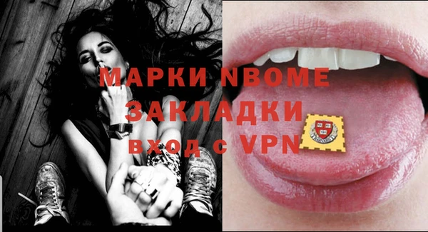 2c-b Дмитров