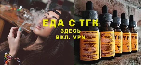 ALPHA PVP Гусев