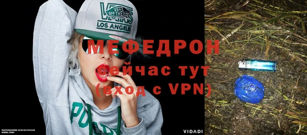 ALPHA PVP Гусев