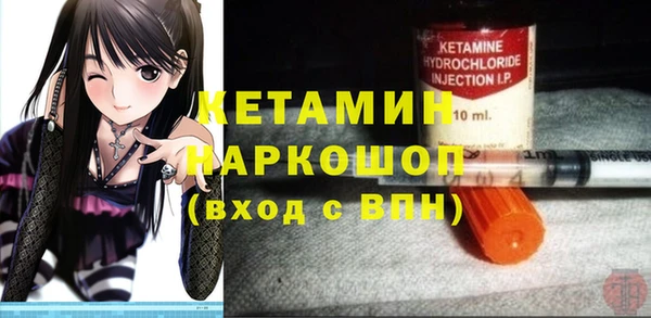 каннабис Гусиноозёрск
