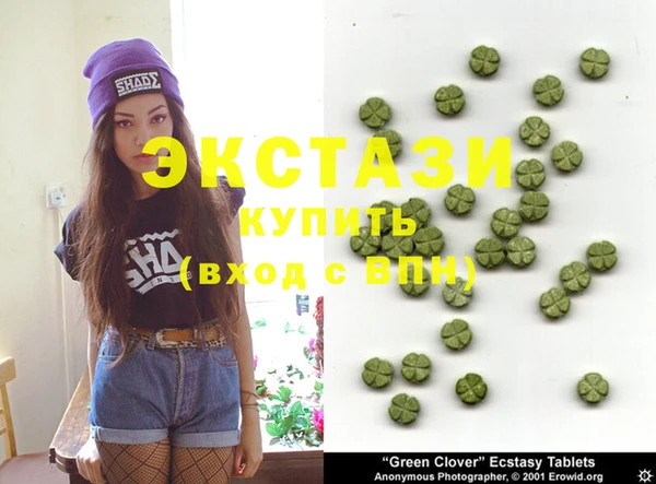 каннабис Гусиноозёрск