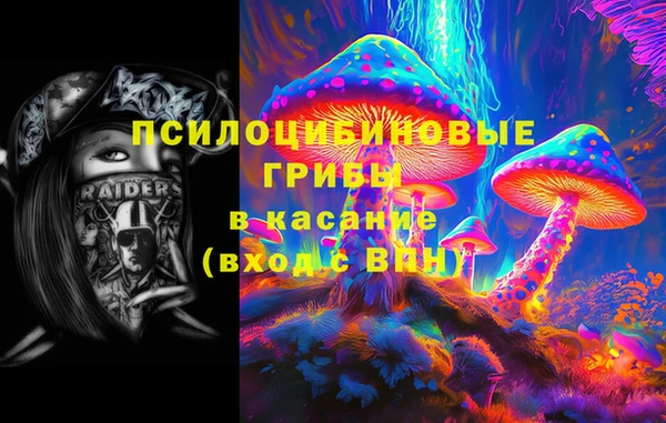 кристаллы Дмитровск