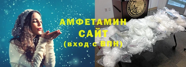 ALPHA PVP Гусев