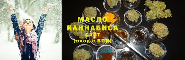 каннабис Гусиноозёрск