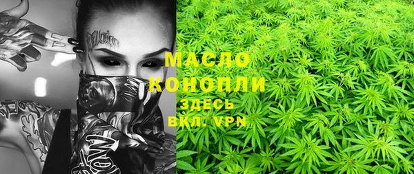кристаллы Дмитровск