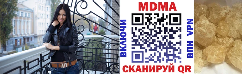 Купить закладки  Короча  МДМА кристаллы 