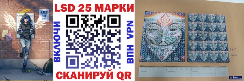 Марки N-bome 1,5мг  Купить закладки  Короча 